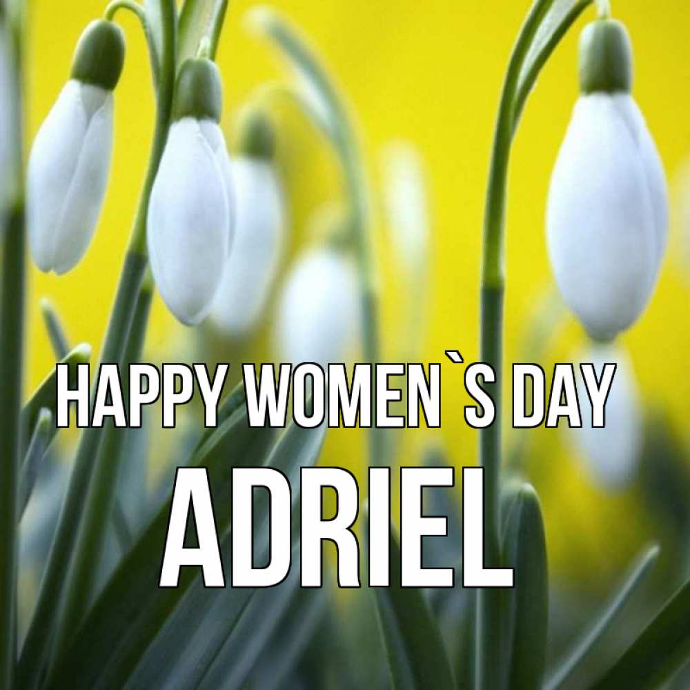 Greetings card с именем, Adriel happy women`s day весенние цветы Greetings with text for free download 